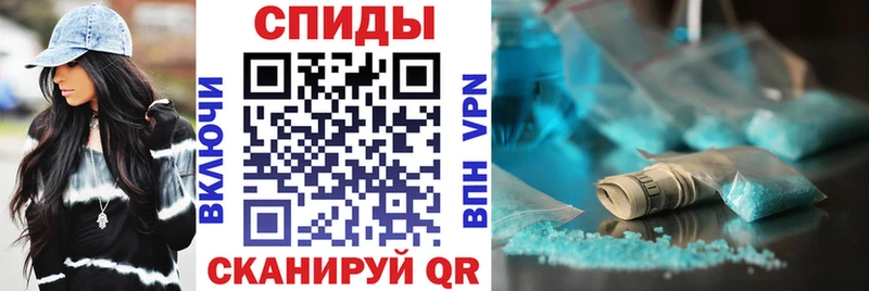 АМФ 97%  Купить где  Дальнегорск 