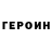 Первитин пудра Jared McEvoy