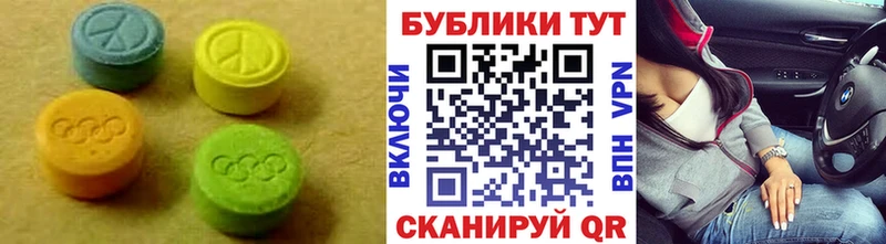 ЭКСТАЗИ louis Vuitton  Купить закладки  Дальнегорск 