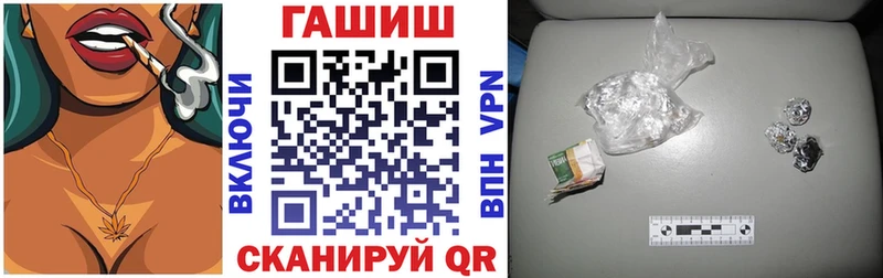 ГАШ гарик  Купить  Дальнегорск 