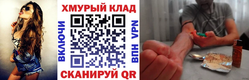 Героин VHQ  Купить  Дальнегорск 