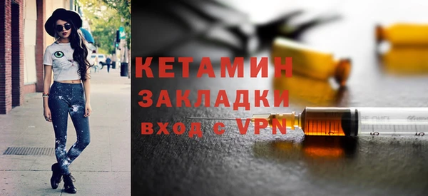 винт Каменногорск