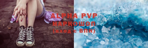 ALPHA PVP Каменск-Шахтинский