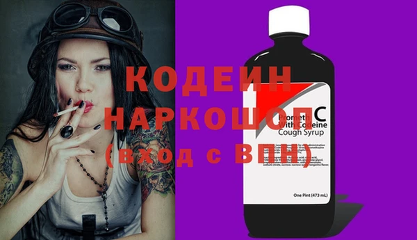 винт Каменногорск