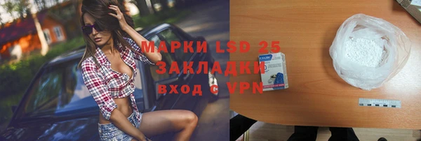 винт Каменногорск