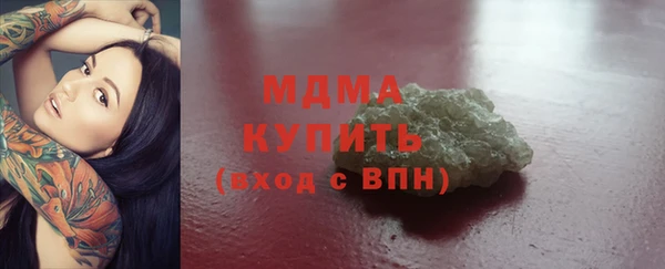 сатива Карталы
