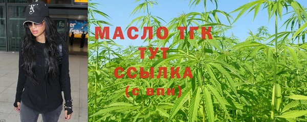 ALPHA PVP Каменск-Шахтинский