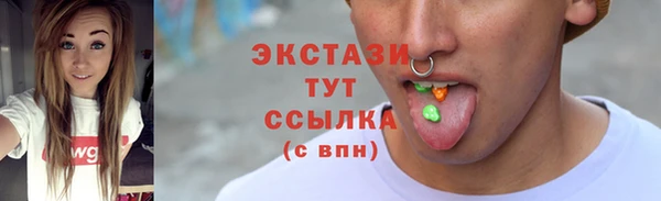 винт Каменногорск