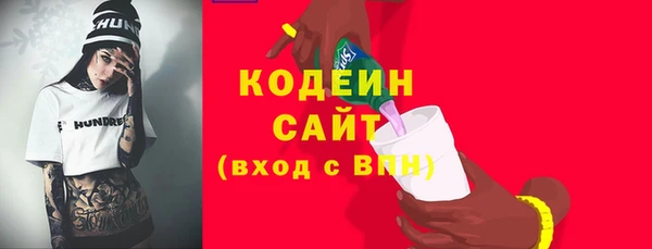 винт Каменногорск