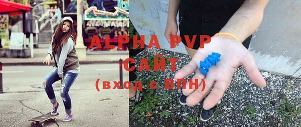 ALPHA PVP Каменск-Шахтинский