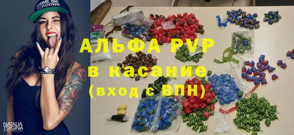 прущие крисы Карпинск