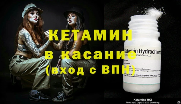 винт Каменногорск