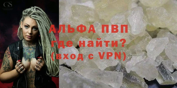 прущие крисы Карпинск
