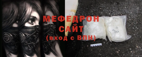 прущие крисы Карпинск