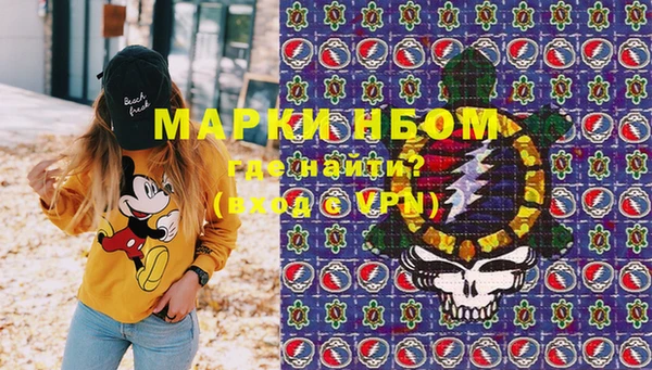 прущие крисы Карпинск
