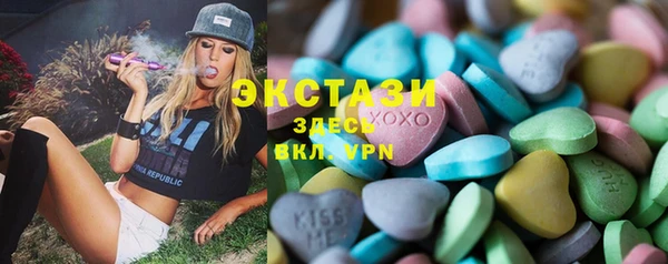 винт Каменногорск