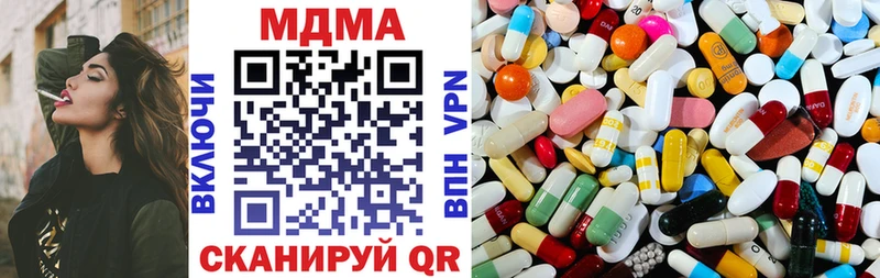 Купить  Дальнегорск  МДМА VHQ 