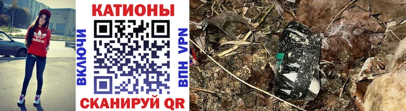 Меф VHQ  Купить где  Дальнегорск 