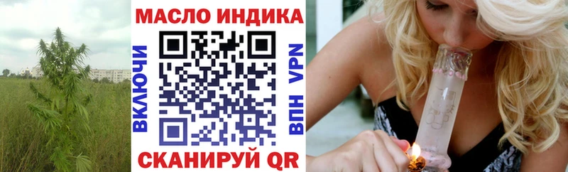 Купить закладки  Дальнегорск  ТГК концентрат 